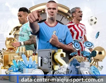 m.data-center-maiqiu-sport.com.cn APP 深度功能