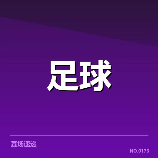 具体涉及的主要建设项目及其基本数据