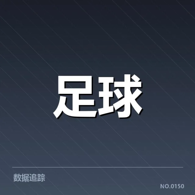 布鲁日锋线人员和赛程确认