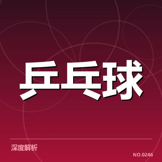 中国男团选手与赛程细节披露